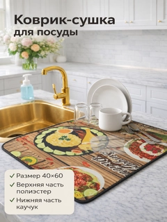 Красный