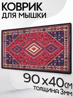 Багровый