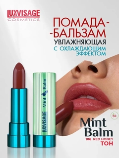 Багровый