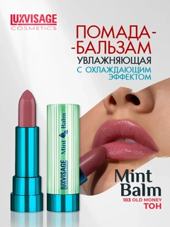 Тёмно-розовый