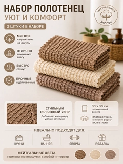 Карамельный