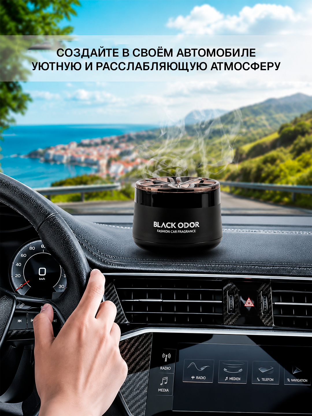 Mashina, uy, ofis uchun "BLACK ODOR" xushbo‘ylantiruvchisi va xushbo‘ylantiruvchisi