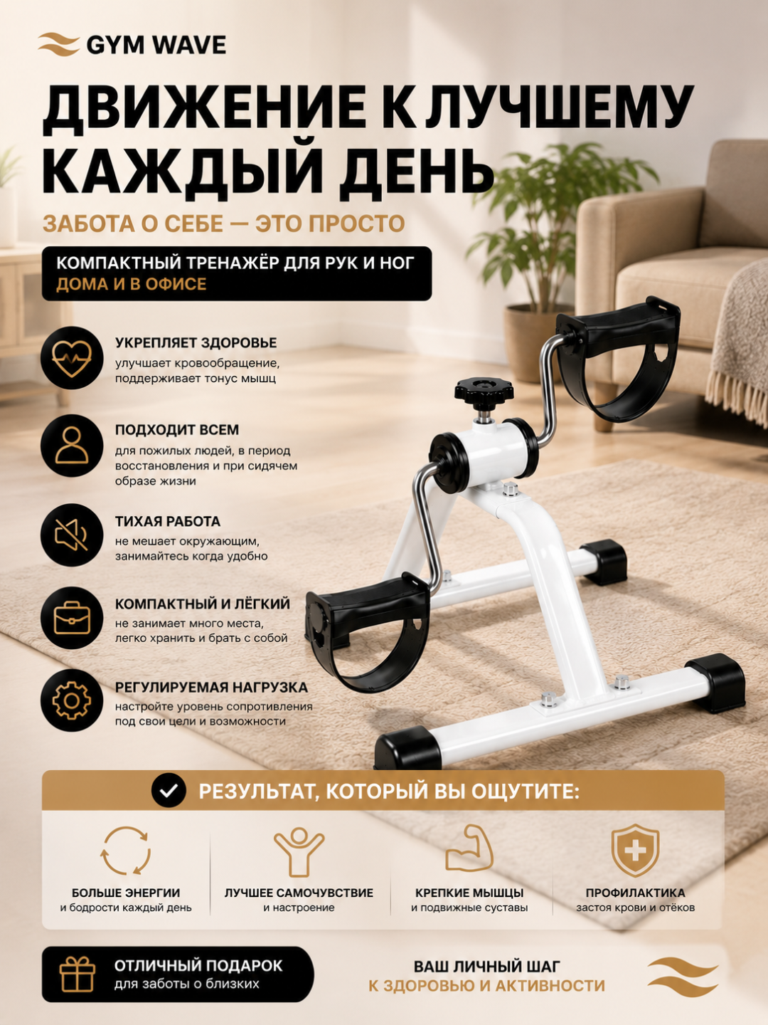 Мини велотренажер, для рук и ног, педальный, компактный