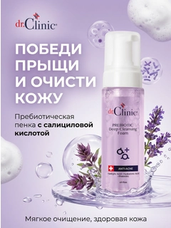 Lavanda