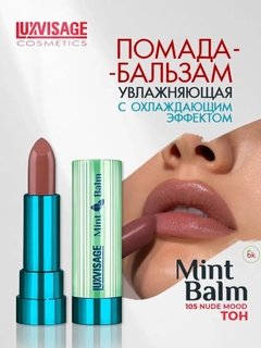Бордовый