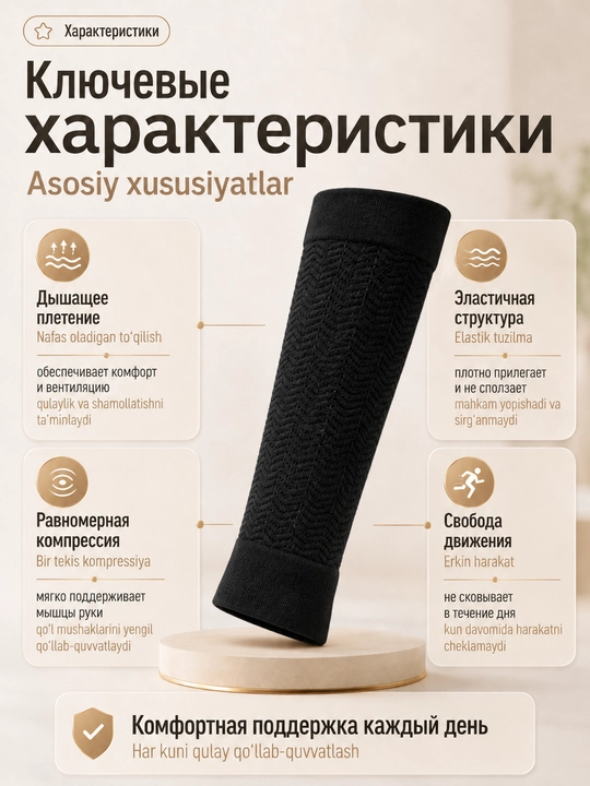 Компрессионные рукава для рук, для спорта, восстановления и поддержки мышц, дышащие, 2 шт