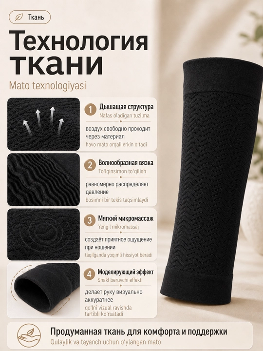 Компрессионные рукава для рук, для спорта, восстановления и поддержки мышц, дышащие, 2 шт
