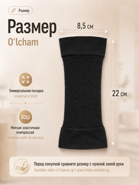 Компрессионные рукава для рук, для спорта, восстановления и поддержки мышц, дышащие, 2 шт