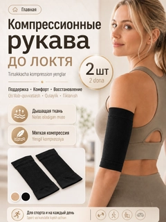 Черный