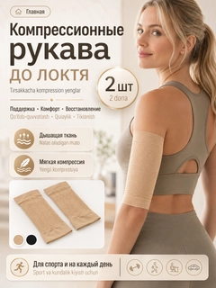 Бежевый