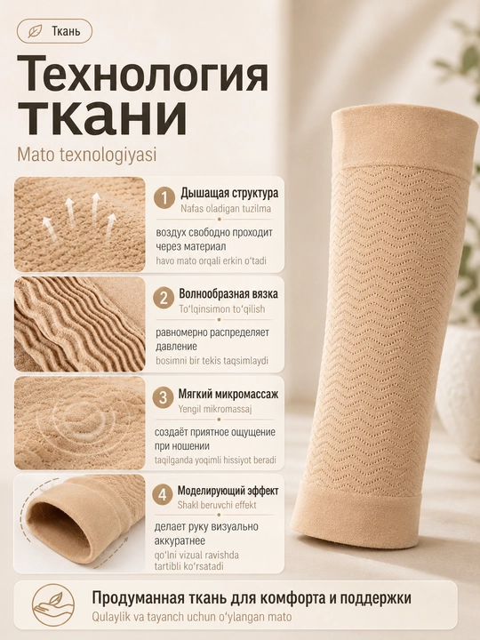 Компрессионные рукава для рук, для спорта, восстановления и поддержки мышц, дышащие, 2 шт