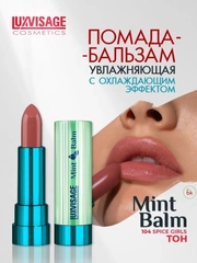 Коралловый