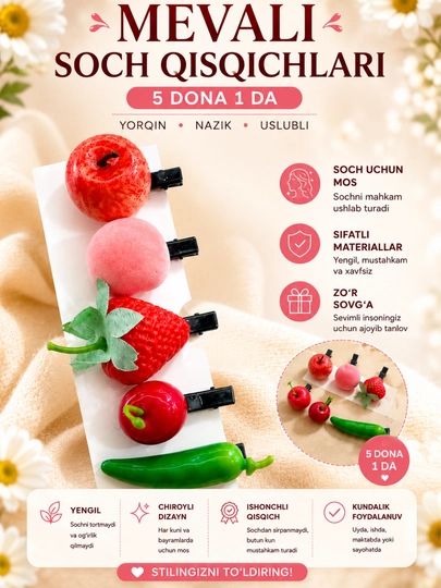 🍓 Красивые заколки для волос с фруктовым дизайном. В наборе 5 штук — HAMYON7-5TALIM-КРАСН