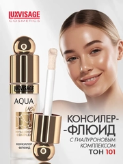Молочный