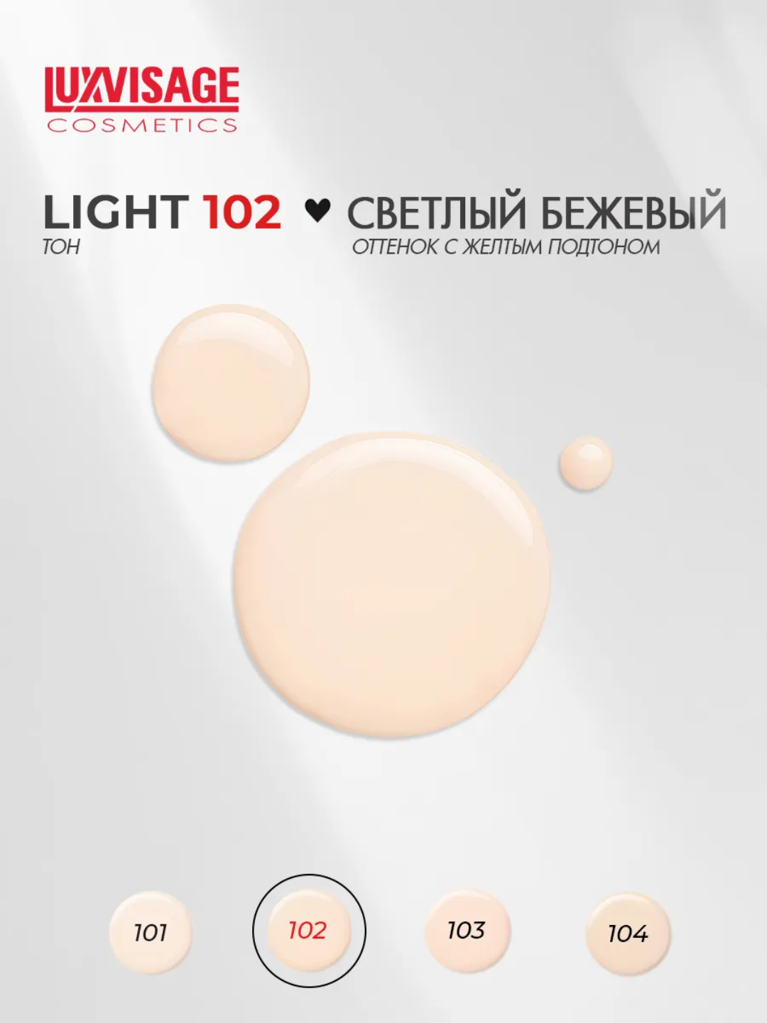 Консилер-флюид AQUA veil HYALURON COMPLEX, 4,5 г, LUXVISAGE