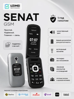 Серый