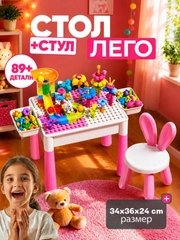 Розовый