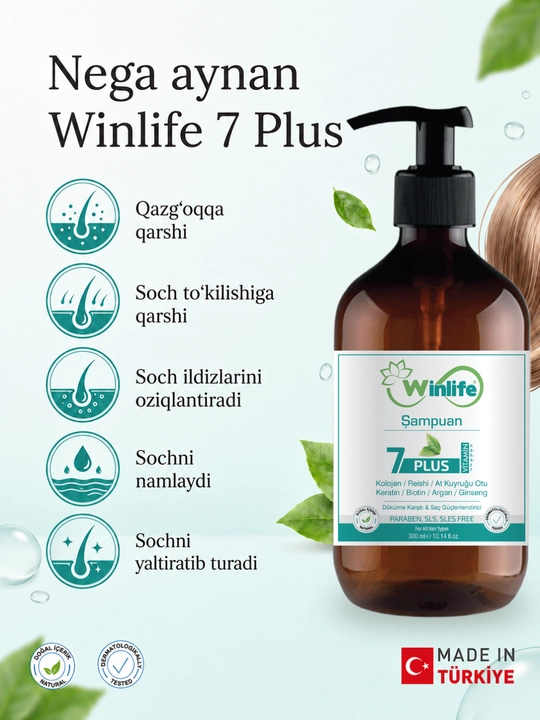 Шампунь Winlife 7 PLUS - 