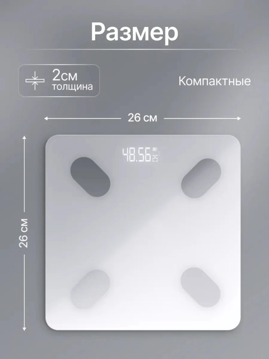 Bluetooth LED aqlli pol tarozisi tana yog‘-mushak tahlili TVI 180 kg oq shisha