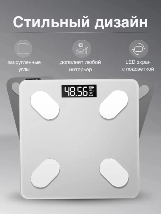 Bluetooth LED aqlli pol tarozisi tana yog‘-mushak tahlili TVI 180 kg oq shisha