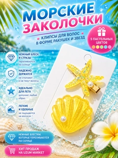 Желтый
