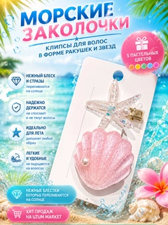 Конфетный