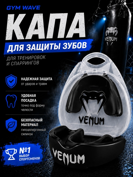 Boks kapasi, sport kapasi - 