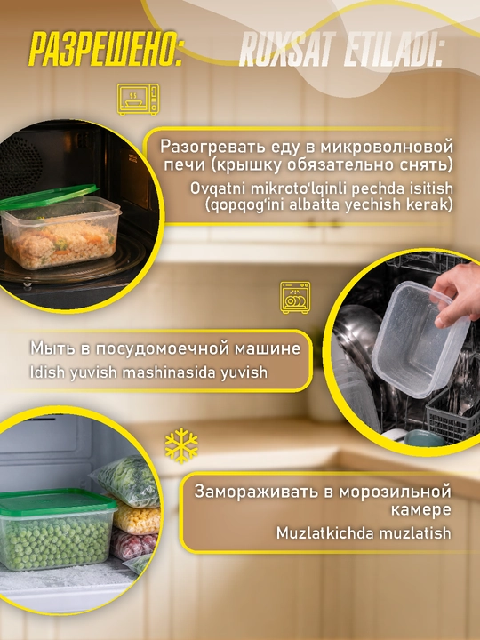 Пластиковые контейнеры для еды и хранения продуктов. Набор 17 штук