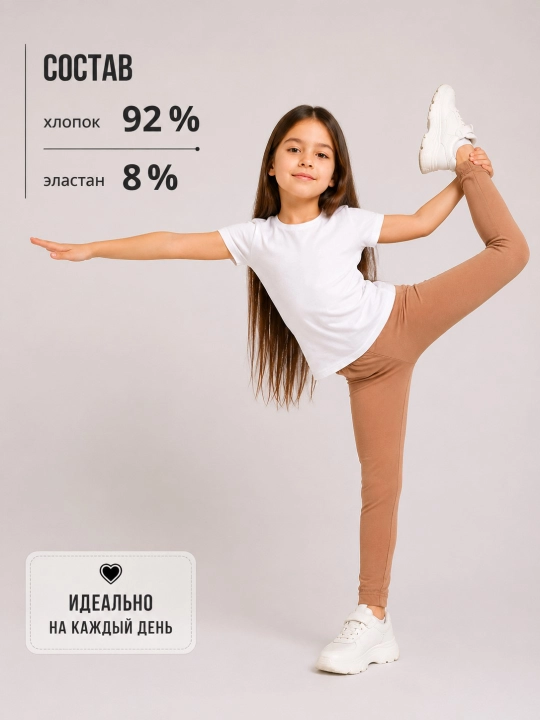 Летние лосины для девочек 3–8 лет