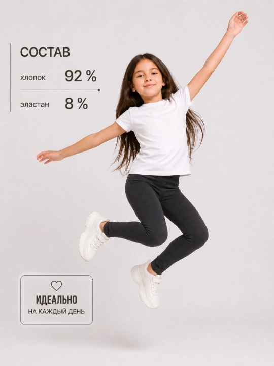 Летние лосины для девочек 3–8 лет