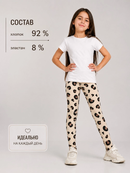 Летние лосины для девочек 3–8 лет