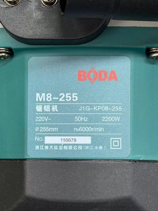 Boda toretsovkasi, 255,255 toretsovkasi, Boda M-8 255 mm