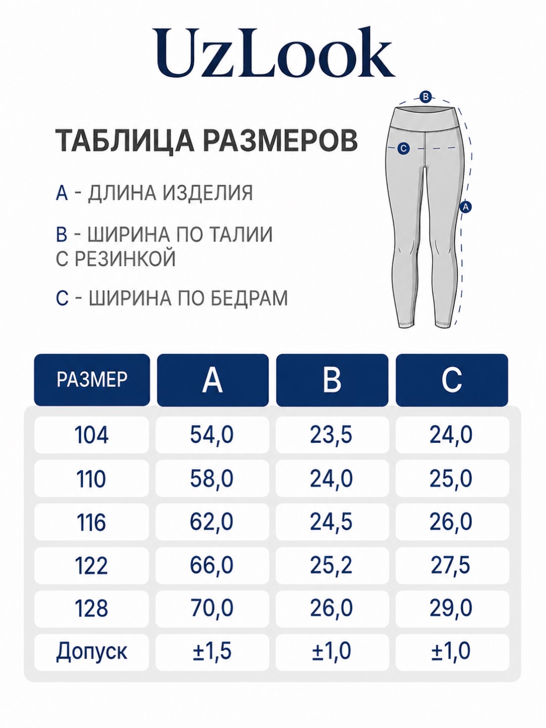 Летние лосины для девочек 3–8 лет