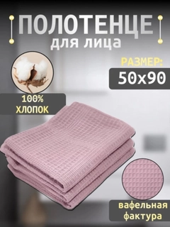 Конфетный