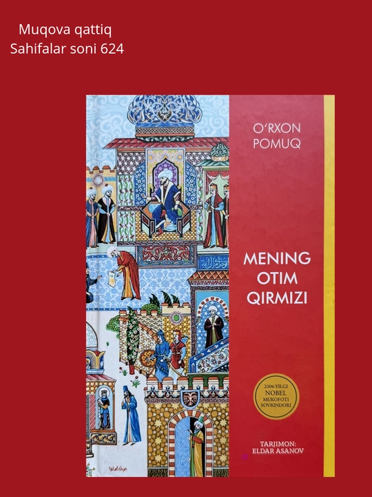 Менинг отим к'ирмизи, Орxон помук
