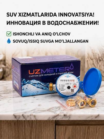 UZMETER: Issiq va sovuq suv uchun yuqori aniqlikdagi aqlli hisoblagich - 