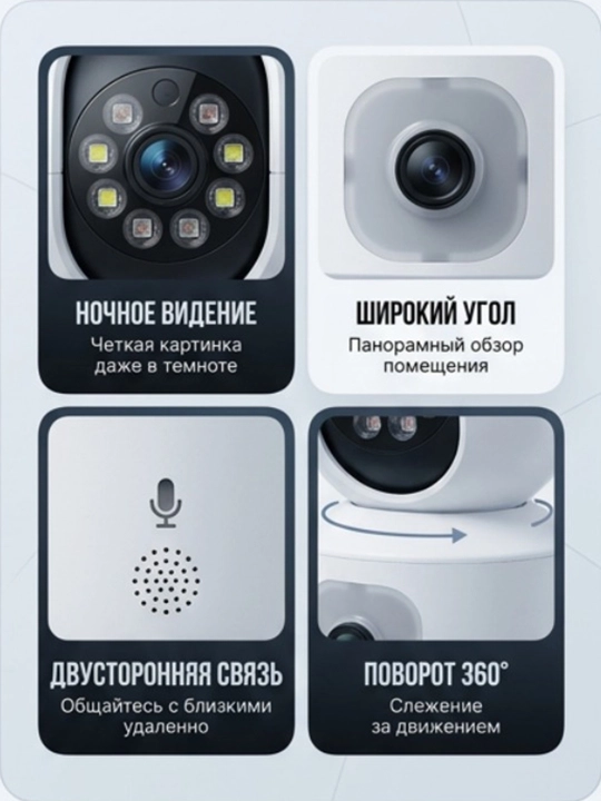 Smart Wi-Fi Kamera, Full HD PTZ tashqi kuzatuv kamerasi