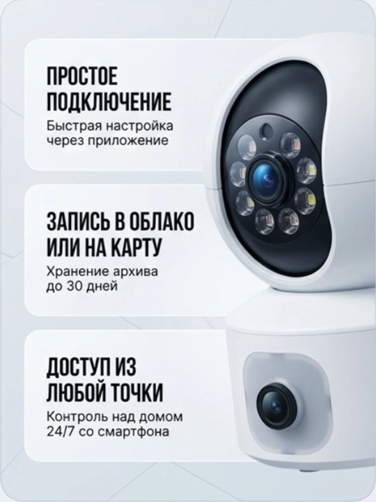 Smart Wi-Fi Kamera, Full HD PTZ tashqi kuzatuv kamerasi