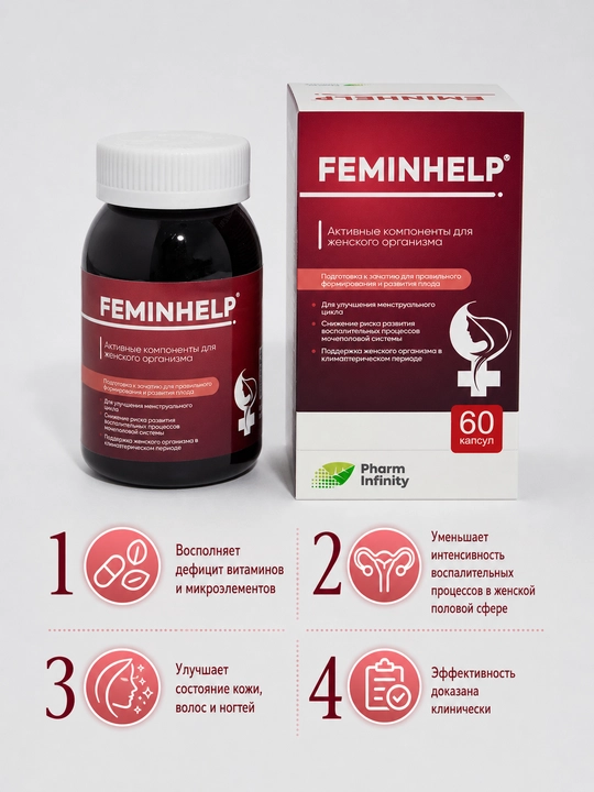 BAQ FeminHelp 60 kapsula gormonal muvozanat va ayol salomatligi uchun