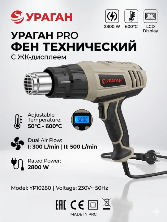 Uragan 10200 fen, fen, qurilish fen - 
