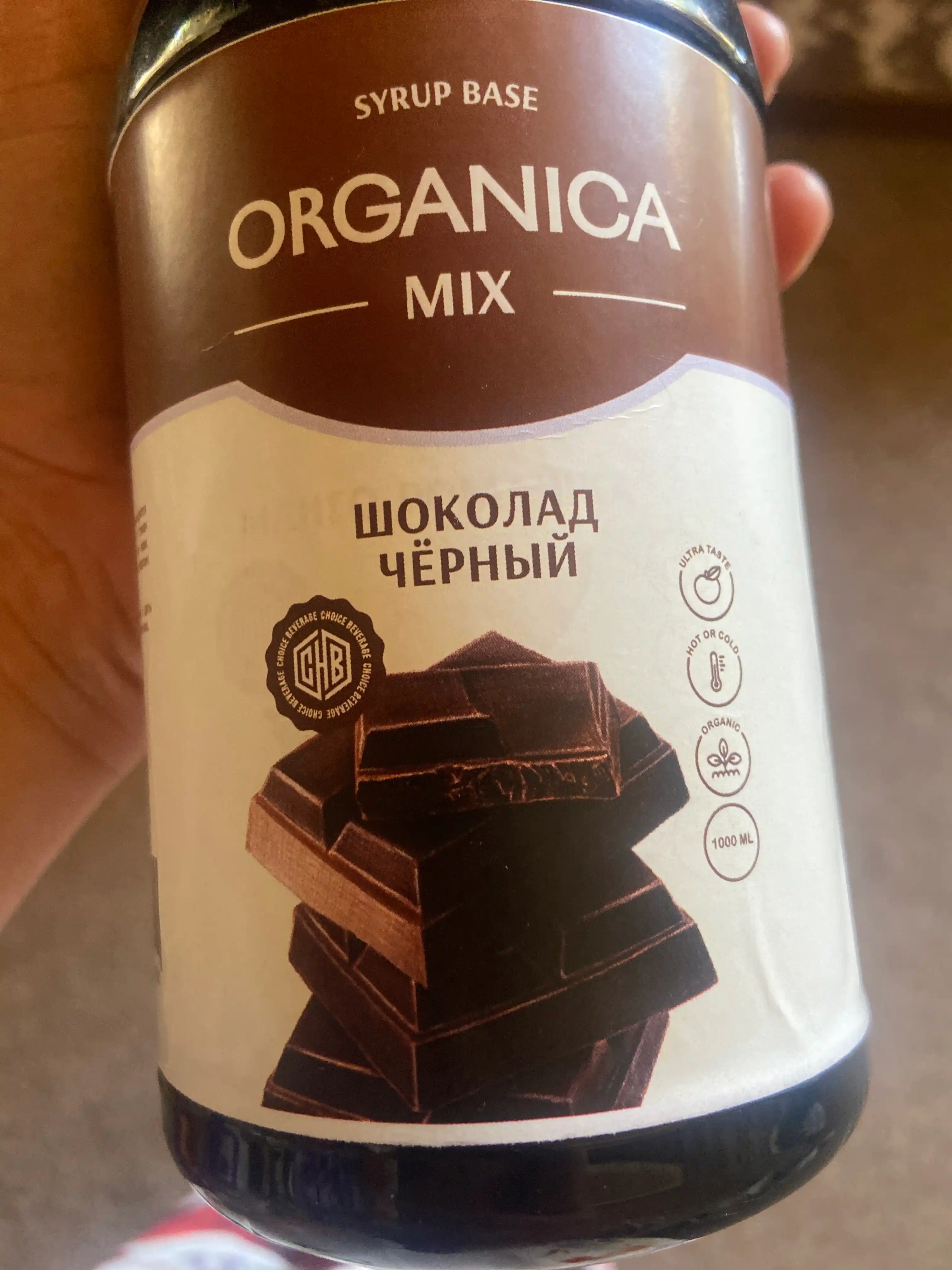 Сироп Шоколад, 1 л