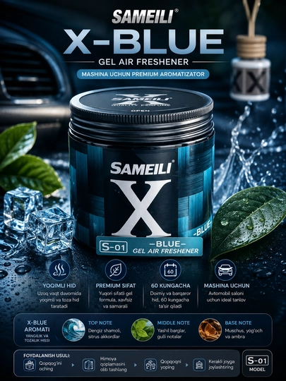 Ароматизатор гелевый для авто — OTOMAX0-SAMEILX-СИНИЙ