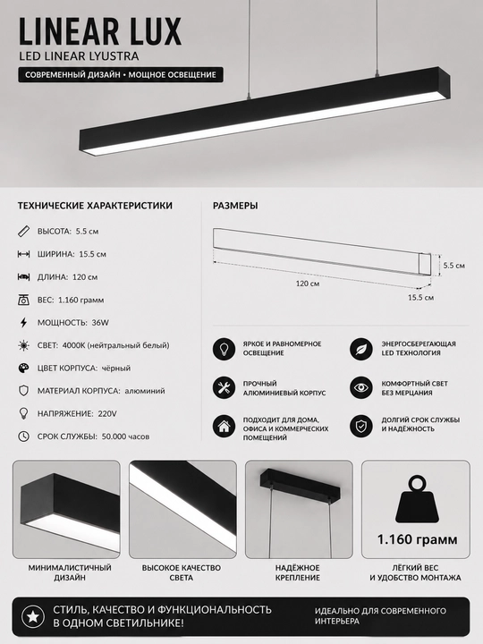 LINEAR LUX - zamonaviy LED qandil - 