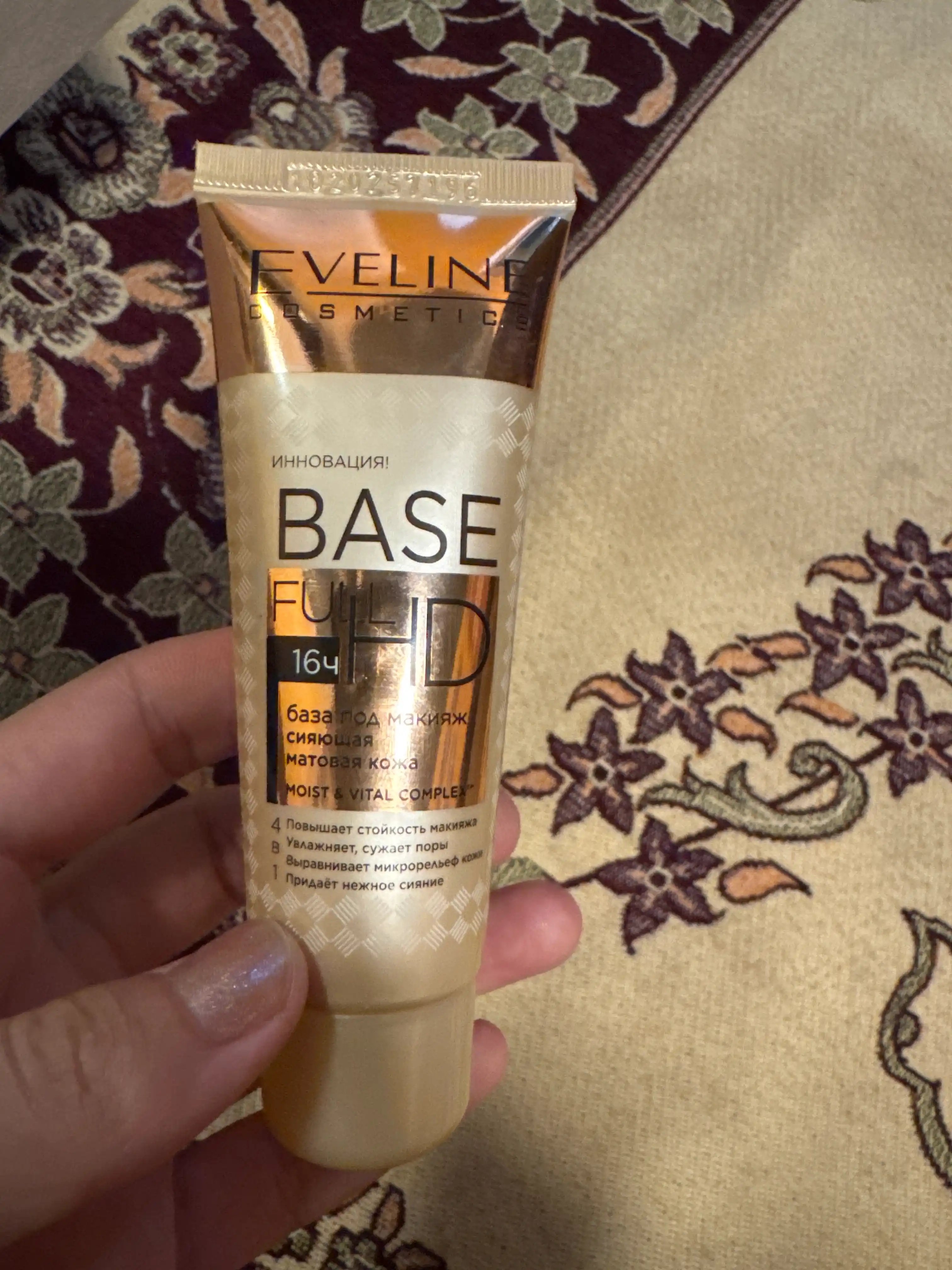 База под макияж Eveline Base Full HD, сияющая и матовая кожа, 4 в 1, 30 мл