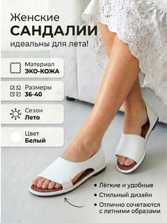 Белый