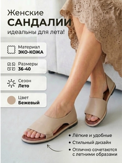 Бежевый