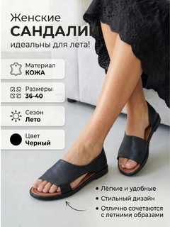 Черный