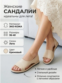 Молочный