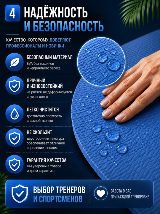 Коврик для йоги, коврик для фитнеса, спортивный коврик, коврик для тренировок