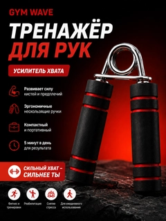 Красный